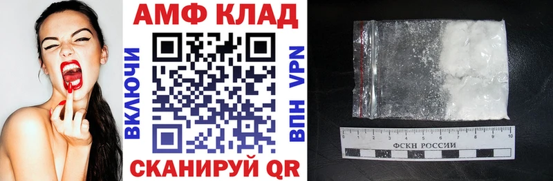 Купить Тосно Amphetamine 98%