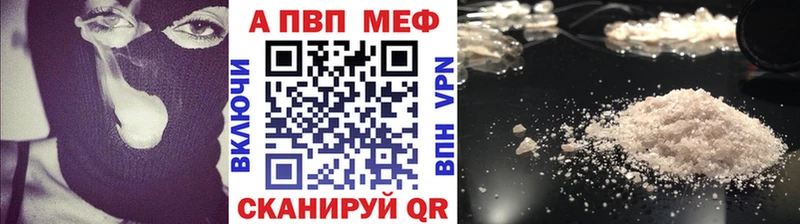 Купить Тосно APVP СК КРИС