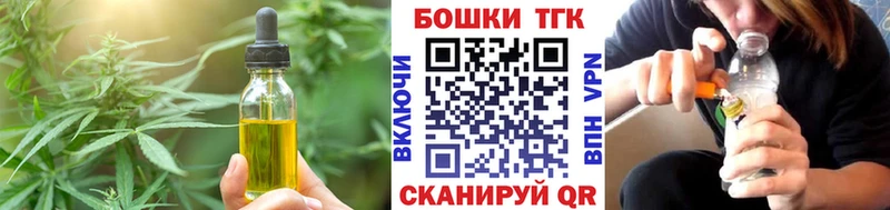 Еда ТГК марихуана  Купить  Тосно 