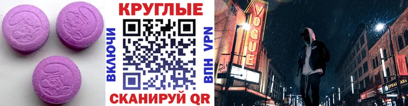 Купить  Тосно  Ecstasy louis Vuitton 