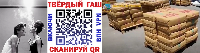 ГАШ индика сатива Тосно