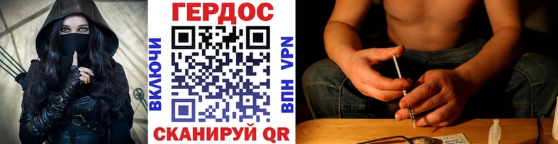 Купить  Тосно  Героин хмурый 