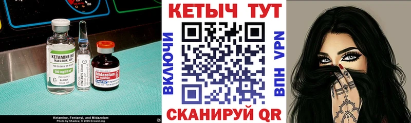 Кетамин ketamine  Купить где  Тосно 