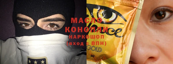 тгк Балашиха