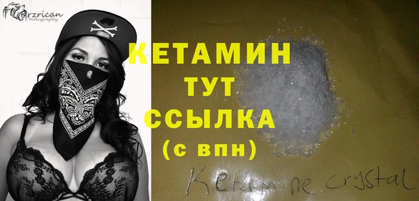 тгк Балашиха