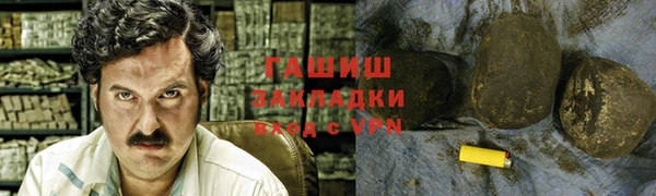 тгк Балашиха