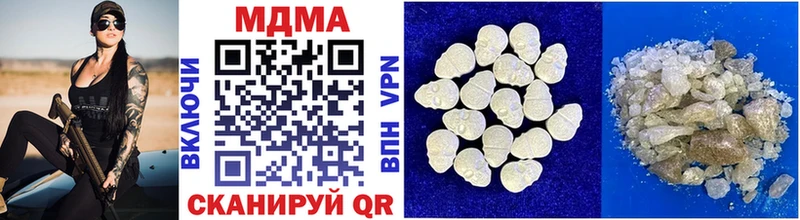 МДМА Molly  Купить закладки  Тосно 