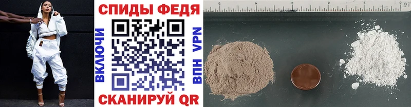 МЕТАМФЕТАМИН Methamphetamine  Купить закладки  Тосно 