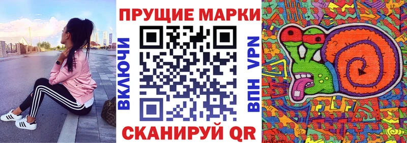 Купить закладки  Тосно  Марки N-bome 1,8мг 