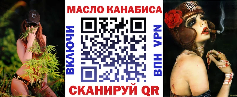 ТГК Wax  Купить где  Тосно 